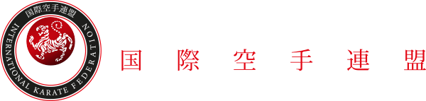 International Karate Federation Honbu Dojo e.V Logo
